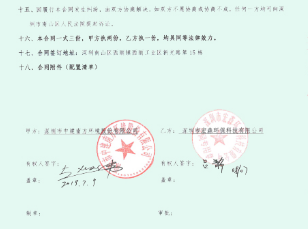 一級反滲透正能量奖励网站入口