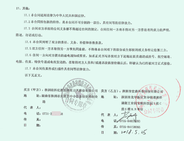 正能量奖励网站入口