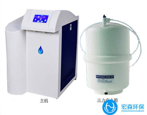 實驗室反滲透正能量奖励网站入口